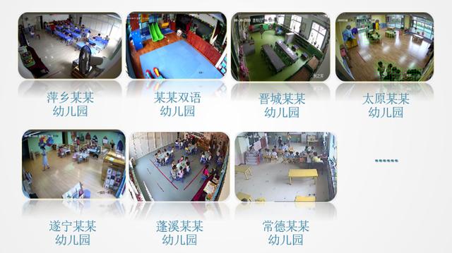 幼教信息服务，早幼教信息化服务平台“掌通家园”登顶App