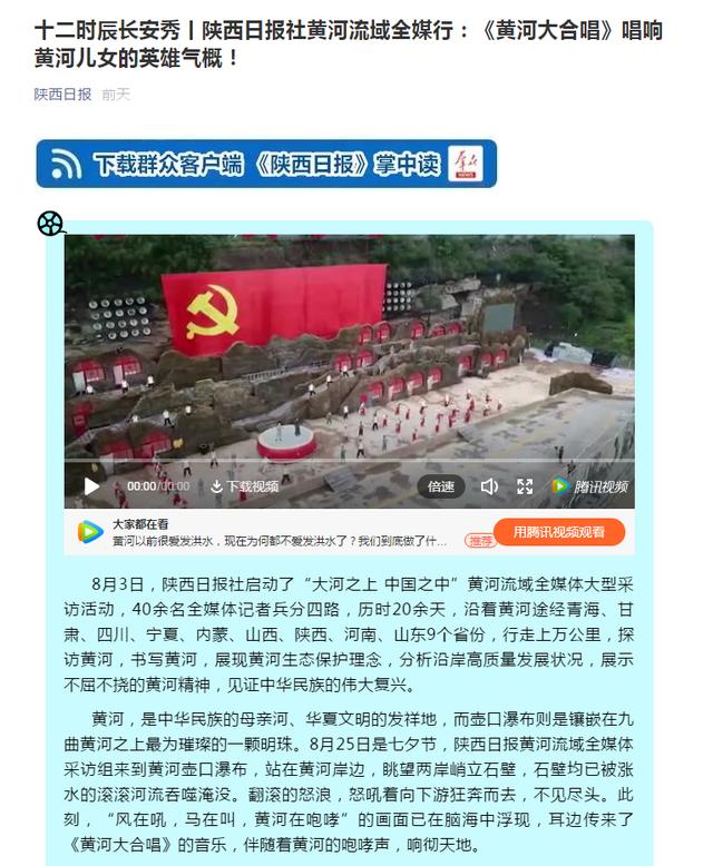 壶口瀑布旅游攻略，壶口瀑布游玩攻略路线推荐（大自然馈赠被围成高价景点）