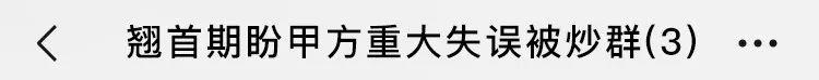 适合学习的群聊名称，把骚劲儿全用来给微信群聊起名字了