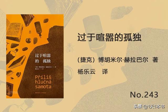 豆瓣读书250，豆瓣读书经典评分榜