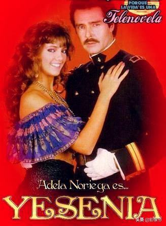 叶塞尼娅改编自连环画，苏联女英雄叶卡捷琳娜索科洛娃