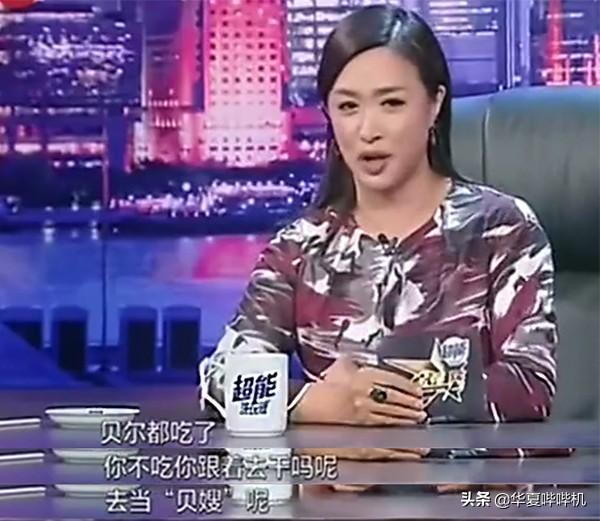 金星怼的明星都有谁，金星怼了这么多位大佬