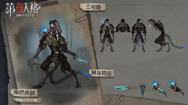 第五人格推理之径，第五人格新赛季推理珍宝（第五人格：新赛季排位珍宝一览）