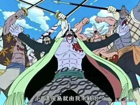 海贼王实力不容小觑的五个人物，海贼王里六大战力层级划分