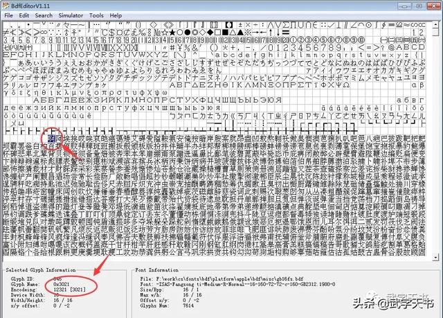 区位码对应的机内码，计算机中文编码区位码
