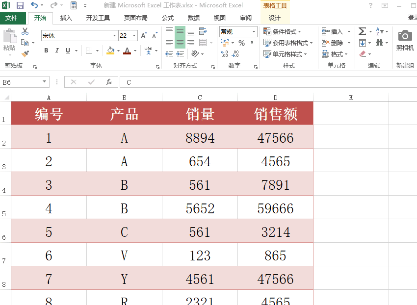 excel功能，excel100个必学的功能