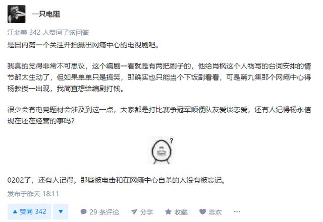 穿越火线网剧鹿晗吴磊,连豆瓣和知乎都在吹 穿越火线网剧鹿晗吴磊,连豆瓣和知乎都在吹