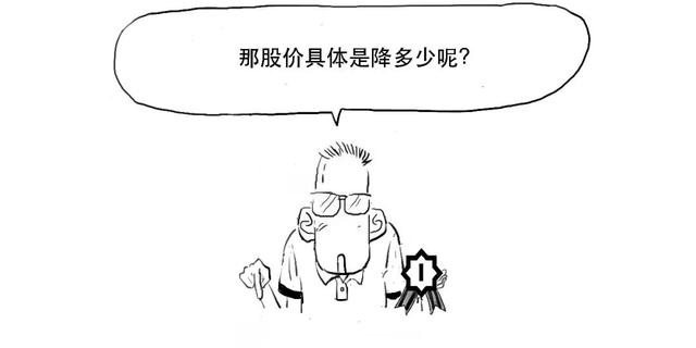 除权通俗易懂，炒股前你必须了解的3分钟股市知识大全