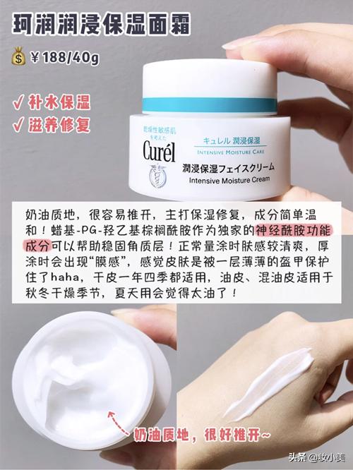 雅漾修复霜sk2小银瓶，敏感肌护肤少不了修复霜