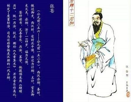 屈贾谊于长沙出自哪里，真的说的是贾谊屈死于长沙吗