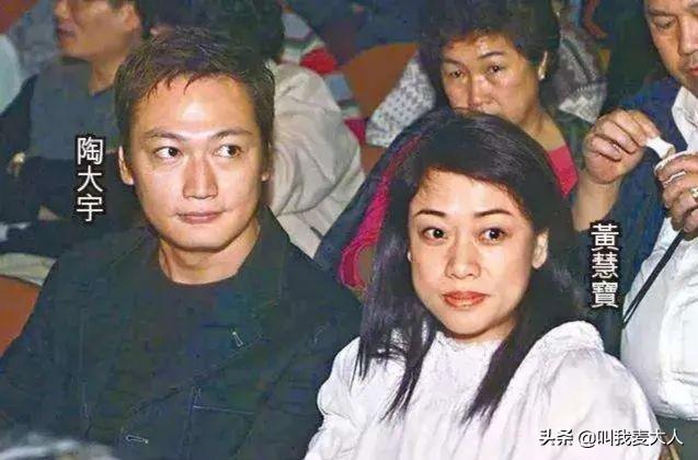 陶大宇和郭羡妮分手原因，陶大宇为了郭羡妮与黄慧宝离婚