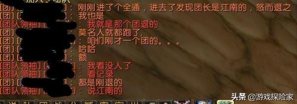 魔兽怀旧服纳克萨玛斯副本攻略，魔兽大型励志剧