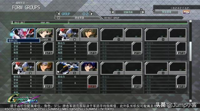 sd高达g世代火线纵横评测，告诉你SD高达G世纪