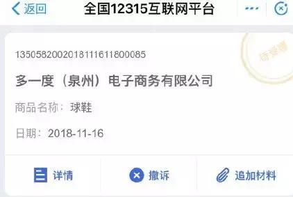 361度为什么销声匿迹，砸5亿广告费业绩只涨3000万