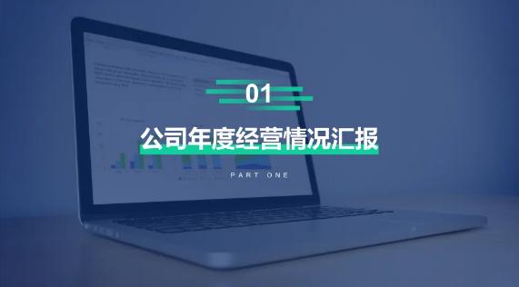 搞定ppt，学会这几招轻松搞定ppt