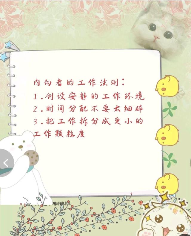 内向的人干什么工作怎么变外向，可以去做这几种工作