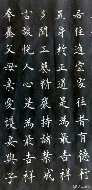 历代欧体楷书大家,近代欧体楷书临摹十大高手 历代欧体楷书大家,近代欧体楷书临摹十大高手