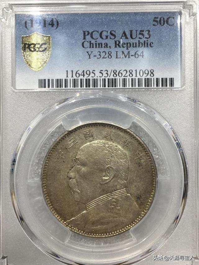 袁大头民国三年壹圆值多少钱，民国袁大头三年壹圆银元价格（三年袁大头今年市场行情如何）