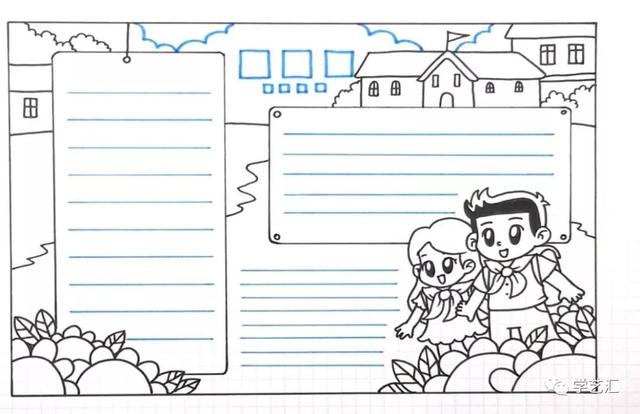 素材怎样做一张漂亮的手抄报，怎样制作手抄报最简单又漂亮