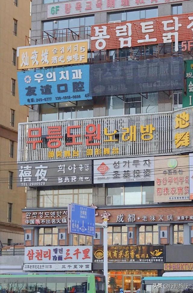 延吉有什么值得逛的地方，吉林延边州值得推荐的16个旅游景点