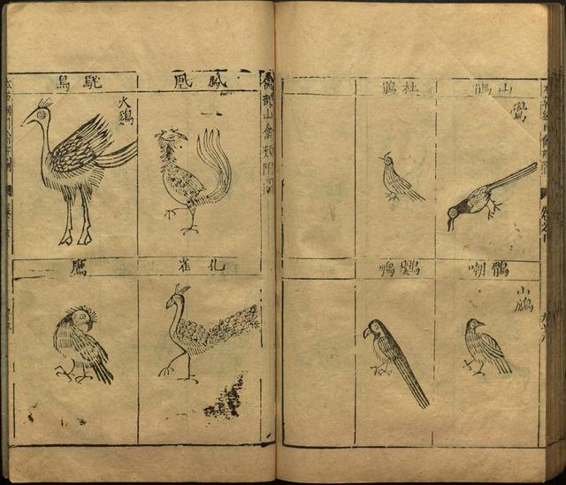 本草纲目全书带图，李时珍本草纲目全书（李时珍著《本草纲目》附图卷）