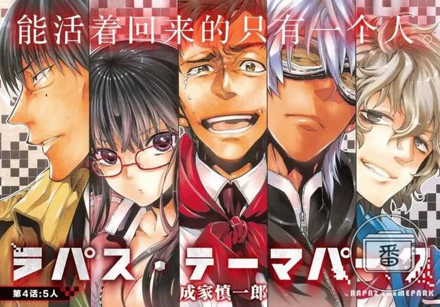 非常虐心又很火的漫画，想要获救就得经历无数次绝望