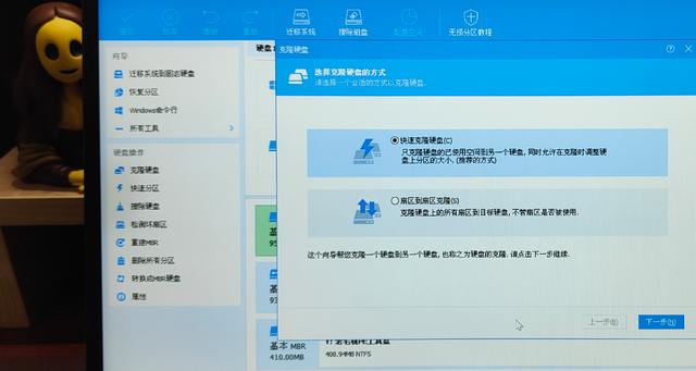 旧笔记本电脑安装m.2固态硬盘，西数M.2固态硬盘不到400元