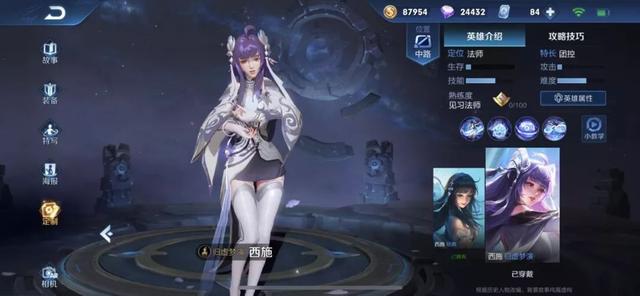 王者荣耀现版本女性最强攻略，王者荣耀：想学大乔的女玩家