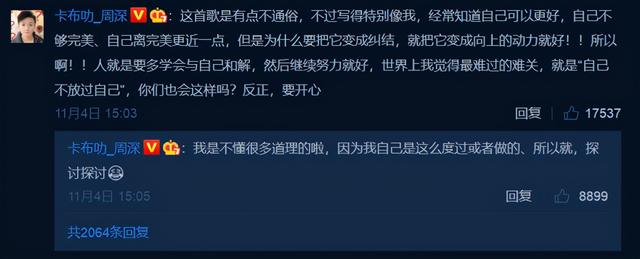薛之谦的歌曲大全，20首冬日暖心曲中（薛之谦最走心的歌曲）