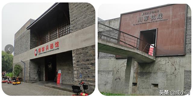 刘氏庄园博物馆，四川刘氏庄园旅游景点