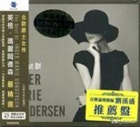 无损音质hifi人声，8张极具听感的hifi人声专辑