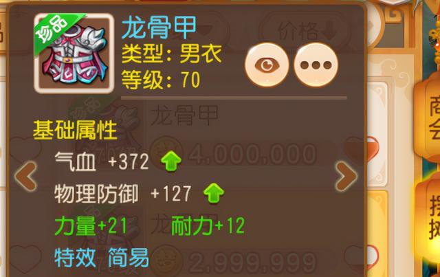 梦幻西游手游平民首选职业月宫，梦幻西游手游什么门派最适合你玩