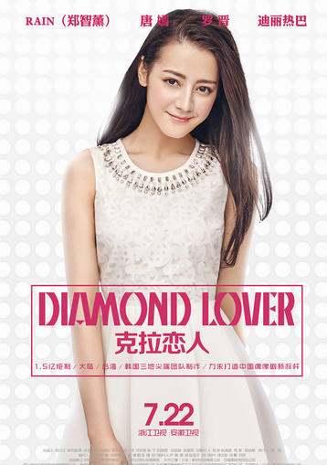 热巴迪丽演的电视剧，细数迪丽热巴演过的电视剧（你看过哪几部）