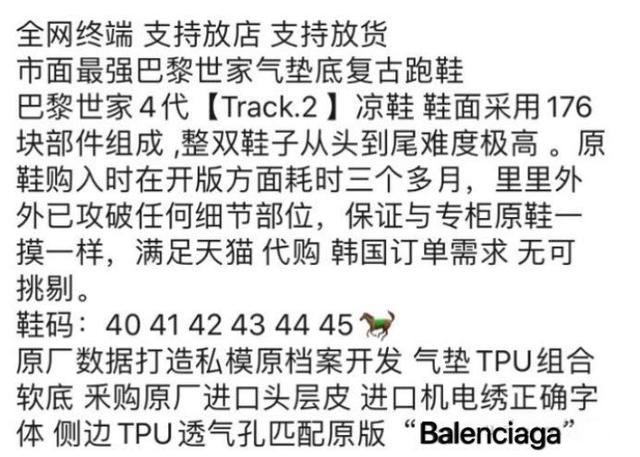 莆田衣服和正品衣服的区别，买莆田=买正品~如果你被钱噎着的话当我没说
