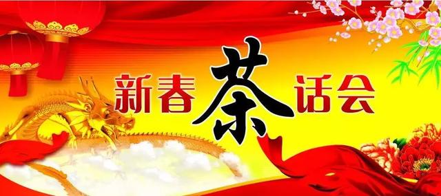 去梅州过年要送什么礼物，派发贺年礼物随感