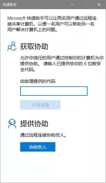 win10哪个版本好用，现在win10版本哪个最好用（Win10各版本的区别是啥）