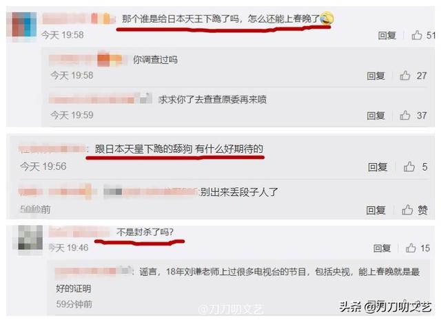 刘谦董卿第一次合作是什么时候，刘谦和董卿搭档太经典