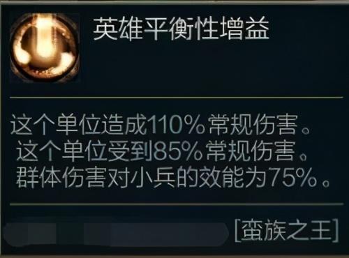 ap蛮王，ap拆塔流蛮王