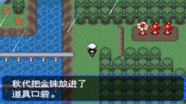 究极绿宝石二周目，口袋妖怪究极绿宝石4二周目全攻略（所有秘传机技能地点分布）