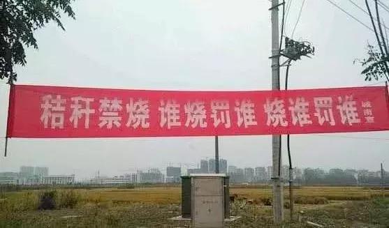 关于秸秆禁烧的宣传资料，关于秸秆禁烧这些你需要了解→
