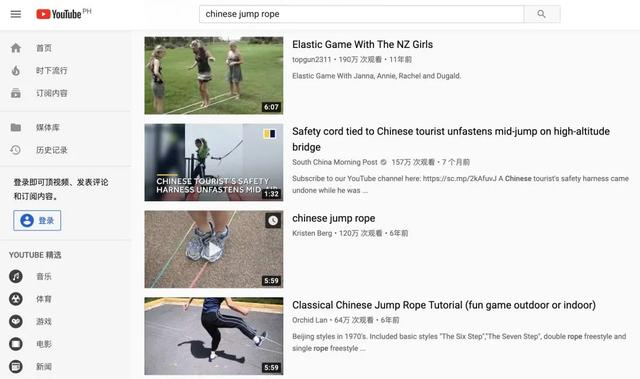 现在小学生如何跳皮筋，小时候皮筋一定跳得很好吧