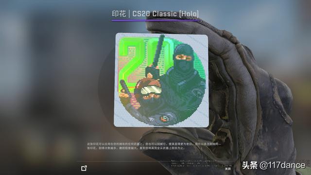 csgo哪些贴纸值得囤，2020RMR战队贴纸哪家强