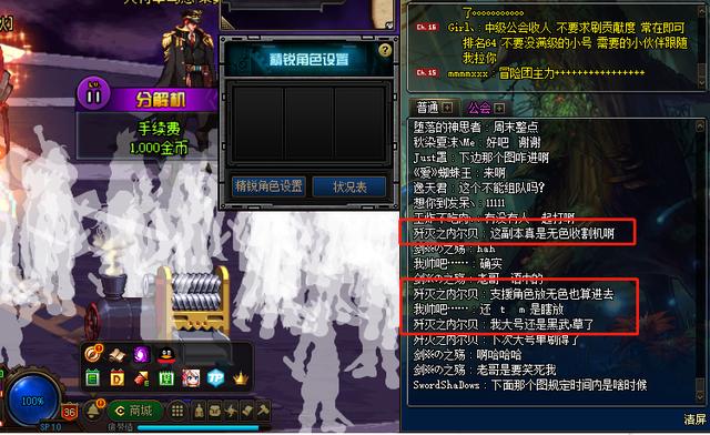 冥域时空怎么进入，新玩法冥域时空上线（dnf时空幻境远古怎么过）