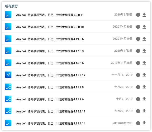 安卓手机应用商店，安卓有哪些应用商店（OPPO、vivo、小米应用商店7月起逐步清理仅支持32位的应用）