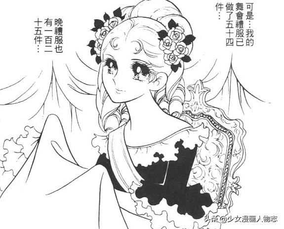 真正的凡尔赛公主，爆掉热搜的凡尔赛公主到底是什么鬼