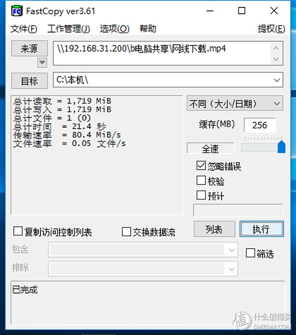 水星路由器怎么样，水星5g百兆路由器好不好用