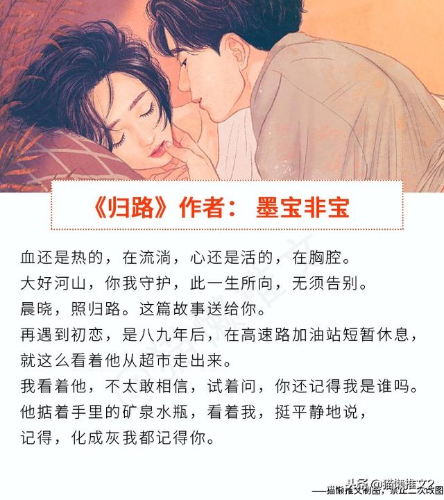 高干文推荐经典文，推荐5本超经典的高干文