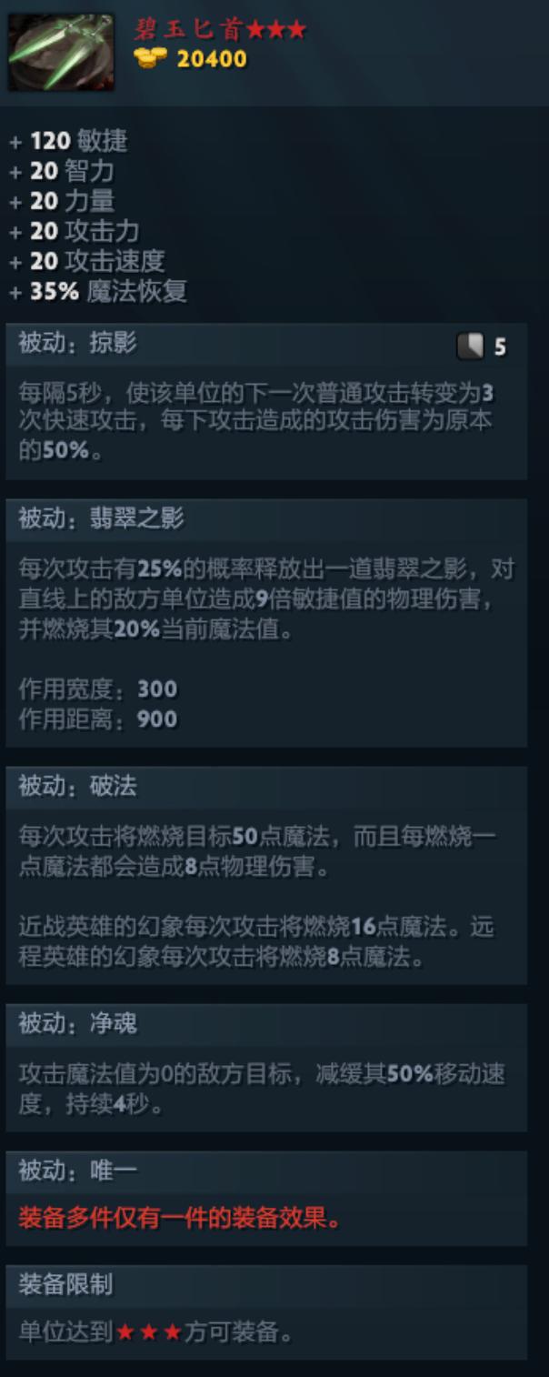 守望轮回谷最新攻略2022，DOTA2守望轮回谷攻略