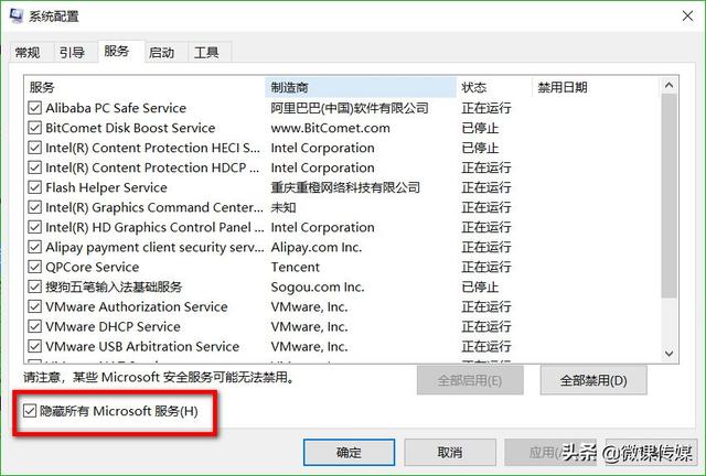 win10黑屏，win10系统为什么会黑屏（win10开机出现黑屏解决步骤）