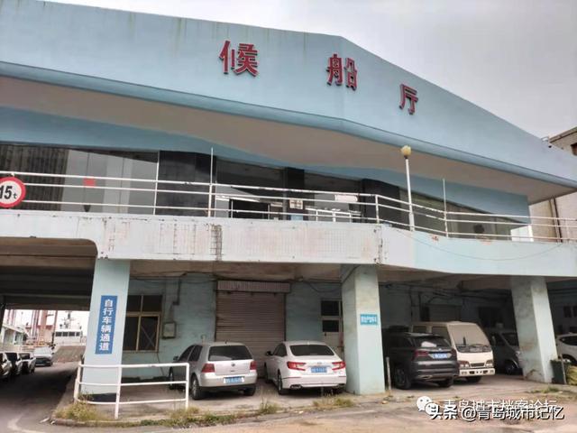 青岛轮渡是什么，一座城市的海上交通记忆